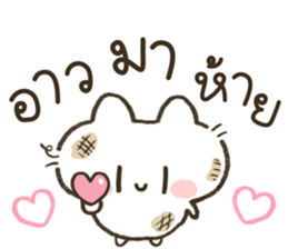 HINARO (ตุ๊บป่อง) รูปที่ 26