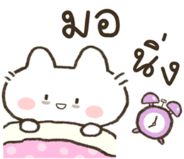 HINARO (ตุ๊บป่อง) รูปที่ 27