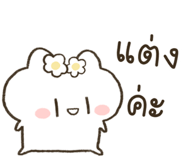 HINARO (ตุ๊บป่อง) รูปที่ 30