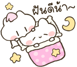 HINARO (ตุ๊บป่อง) รูปที่ 32