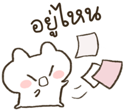 HINARO (ตุ๊บป่อง) รูปที่ 33