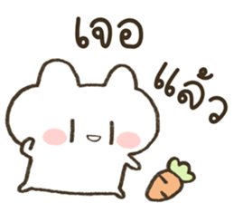 HINARO (ตุ๊บป่อง) รูปที่ 34
