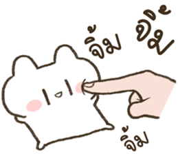 HINARO (ตุ๊บป่อง) รูปที่ 35
