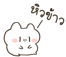 HINARO (ตุ๊บป่อง) รูปที่ 36
