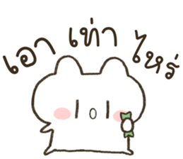 HINARO (ตุ๊บป่อง) รูปที่ 37