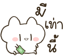 HINARO (ตุ๊บป่อง) รูปที่ 38
