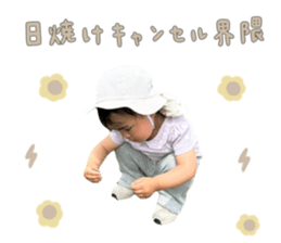 784933045