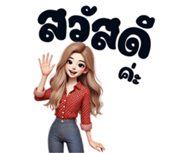 ลายที่ 1