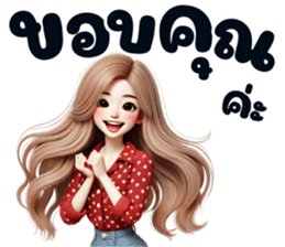 เชอรี่ น่ารัก ❤️ มินิ รูปที่ 2