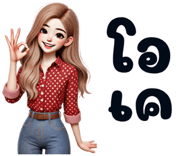 ลายที่ 7