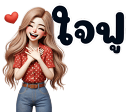 เชอรี่ น่ารัก ❤️ มินิ รูปที่ 6