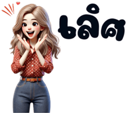 เชอรี่ น่ารัก ❤️ มินิ รูปที่ 9