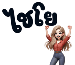 ลายที่ 19