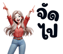 ลายที่ 21