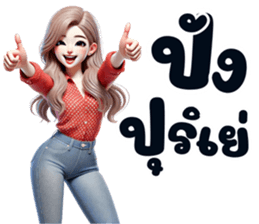 ลายที่ 23