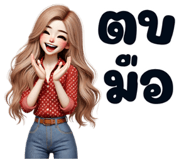 ลายที่ 33