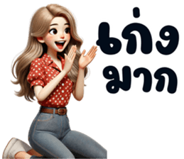 เชอรี่ น่ารัก ❤️ มินิ รูปที่ 18