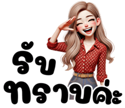 เชอรี่ น่ารัก ❤️ มินิ รูปที่ 19