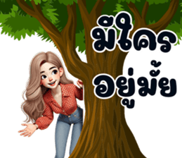 ลายที่ 39