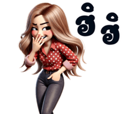 ลายที่ 43