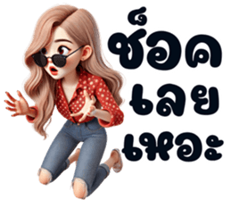 ลายที่ 45