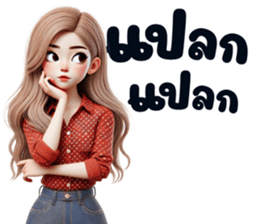 ลายที่ 49