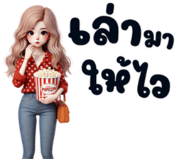 ลายที่ 51