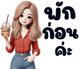 ลายที่ 55