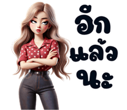 ลายที่ 59