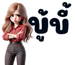 ลายที่ 65