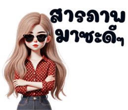 เชอรี่ น่ารัก ❤️ มินิ รูปที่ 34
