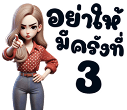 ลายที่ 71