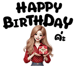 ลายที่ 75