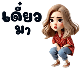 เชอรี่ น่ารัก ❤️ มินิ รูปที่ 39