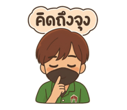 784938390