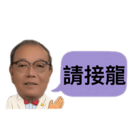 784945188