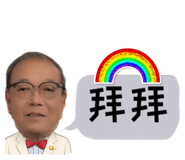 784945192