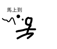 784950870
