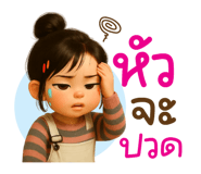 784952056