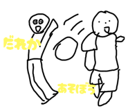 784959982