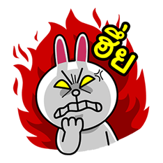 LINE Gang กลับมาแล้ว รูปที่ 29