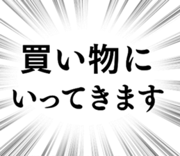 784974423
