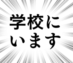 784974438