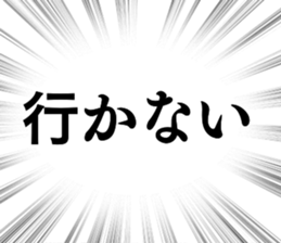 784974447