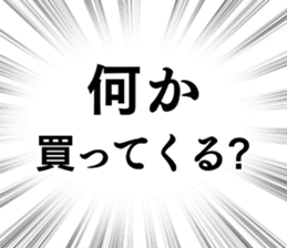 784974448