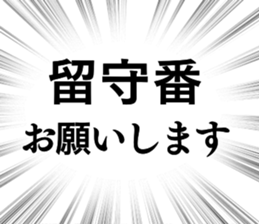 784974449