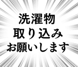 784974450