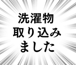 784974451
