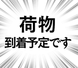 784974453