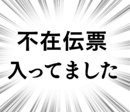784974454